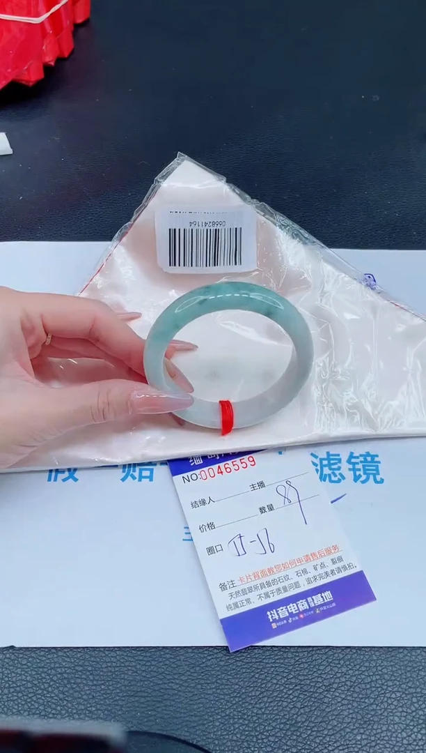 未镶嵌手镯翡翠0014371933