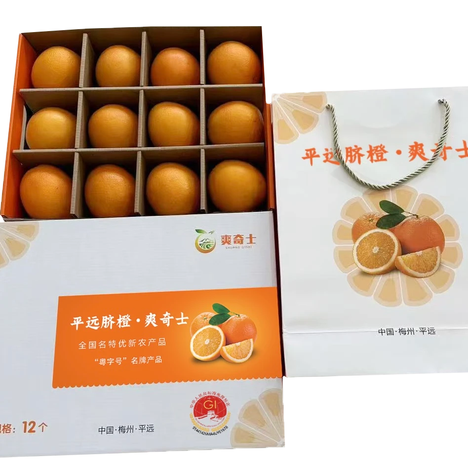 爽奇士 平远脐橙  85~90MM 12只精选礼盒装  含箱8斤