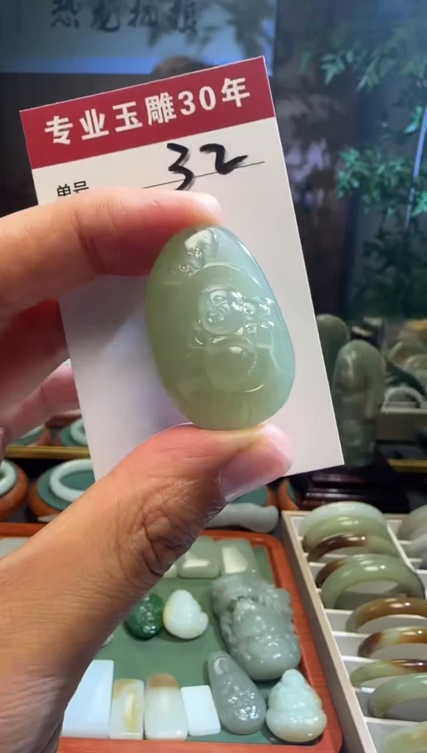 未镶嵌和田玉挂件32