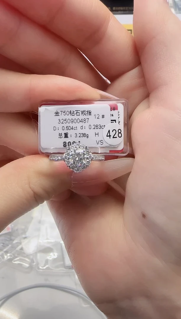 18K金镶嵌戒指/指环钻石戒指
