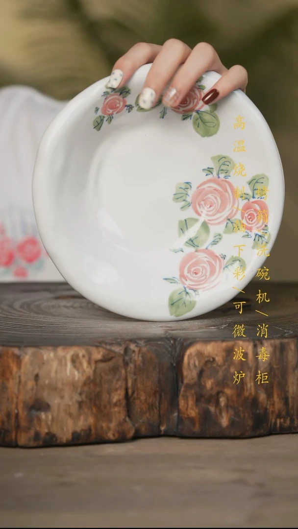 瓷片景德镇高温釉下彩可微波烤箱洗碗机