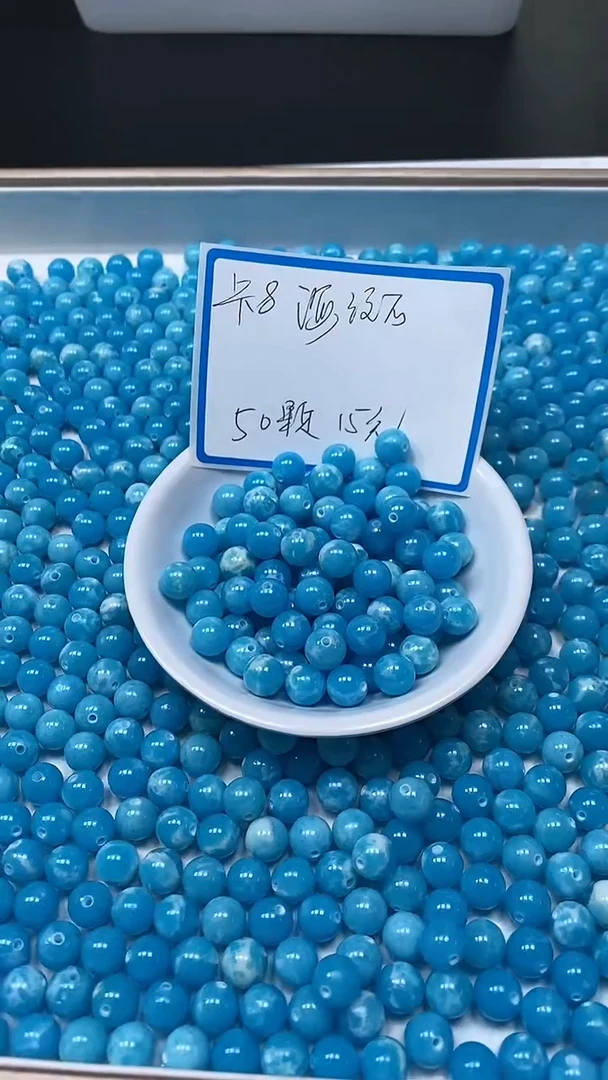 【闪购商品】玛瑙/玉髓散珠未镶嵌C752 海纹 石8mm50个15元