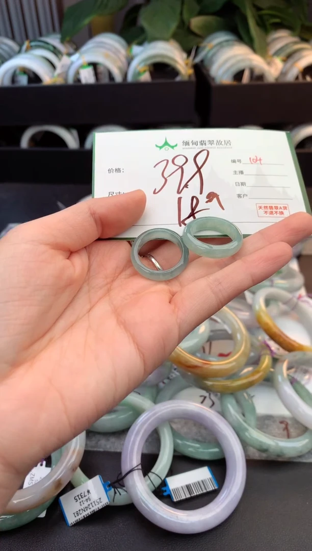 未镶嵌戒指翡翠毛货需精细抛光+多样性拍1发1