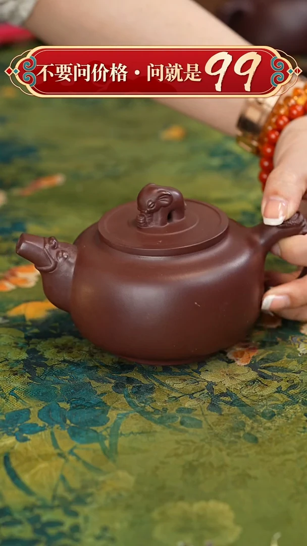 【闪购商品】紫砂茶壶宜兴紫砂