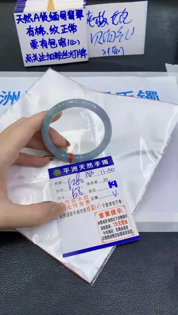 未镶嵌手镯翡翠❤****️1