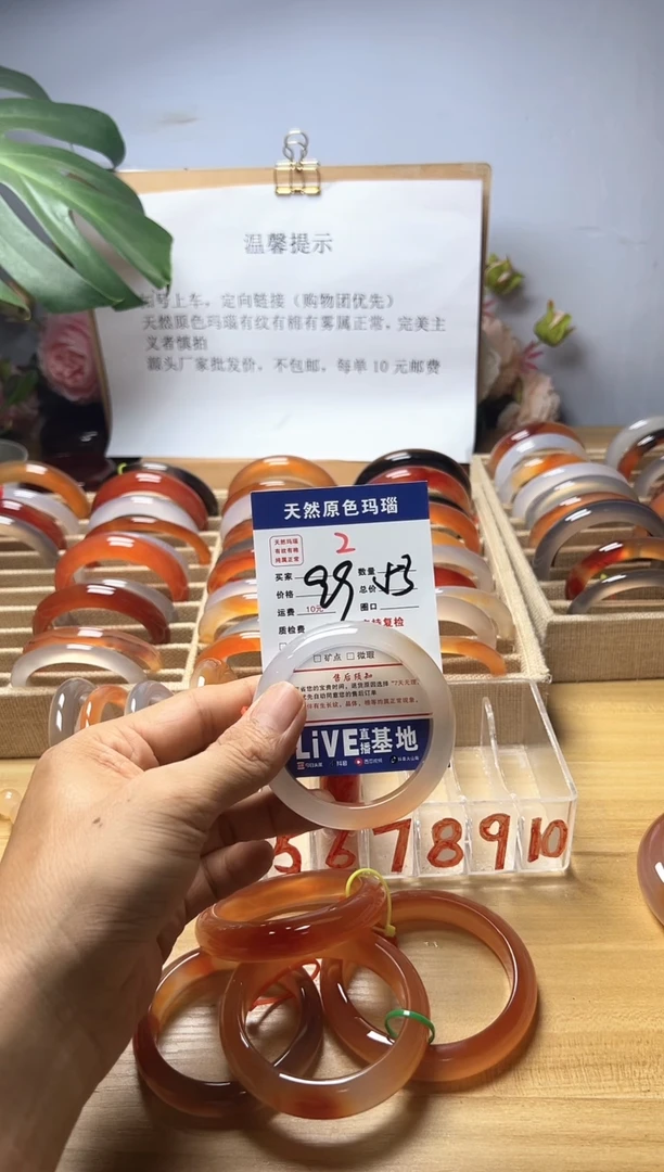 手镯玛瑙/玉髓未镶嵌灿****?2