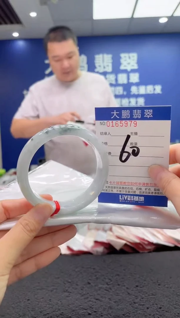 翡翠手镯未镶嵌AAAAAAAAA