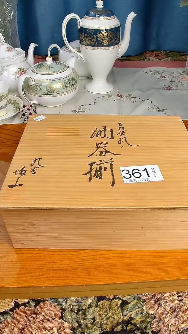 【闪购商品】杯小淼海外陶瓷工艺品