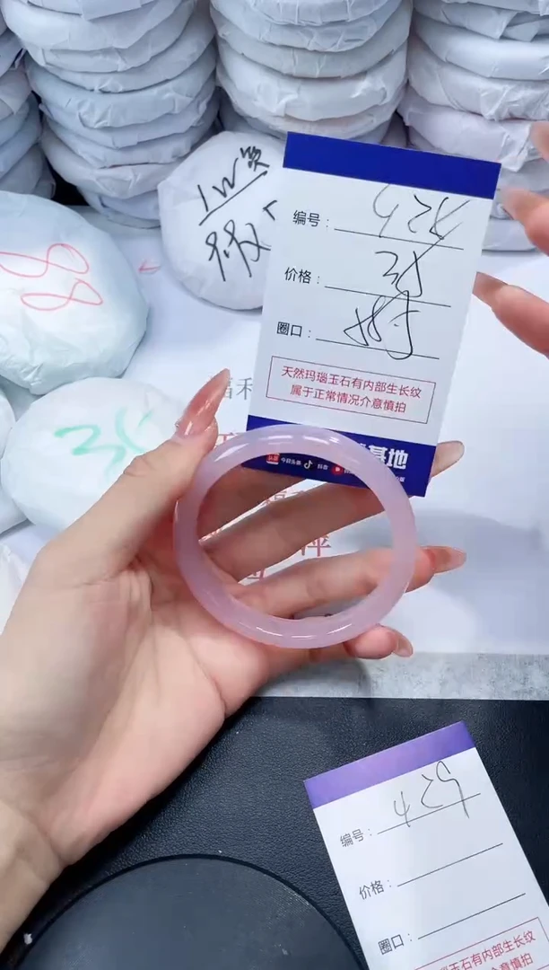 玛瑙/玉髓手镯未镶嵌428