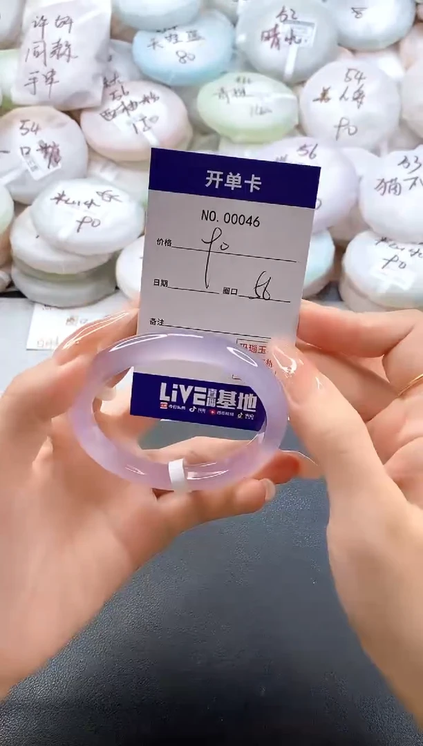 手镯玛瑙/玉髓未镶嵌0046圈口56