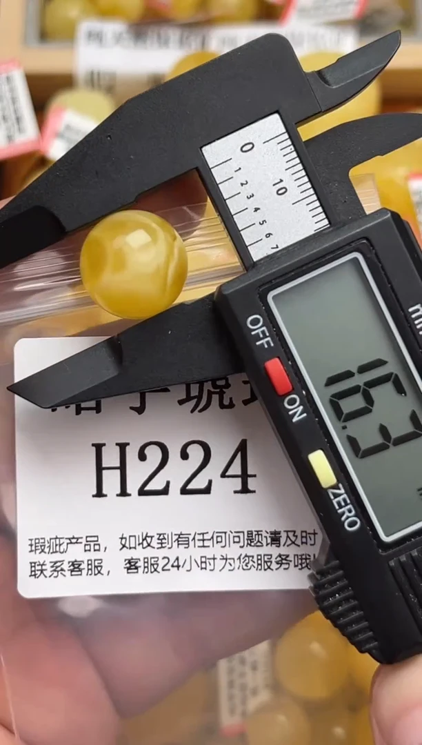 未镶嵌琥珀裸石蜜蜡珠子带瑕疵 假一赔万