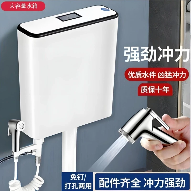 JOXOMW卫生间加厚冲水箱马桶精选水箱套装大冲力免打孔挂墙式抽水