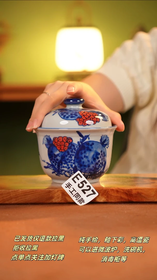 其他E527陶然集器瓷器