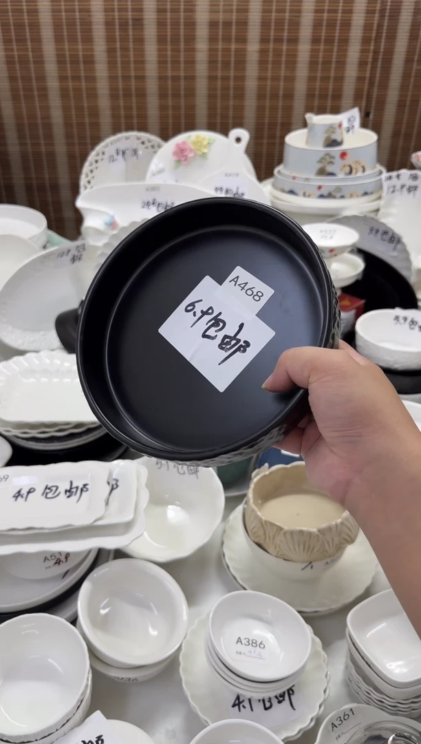 摆件A468             8"石纹深盘