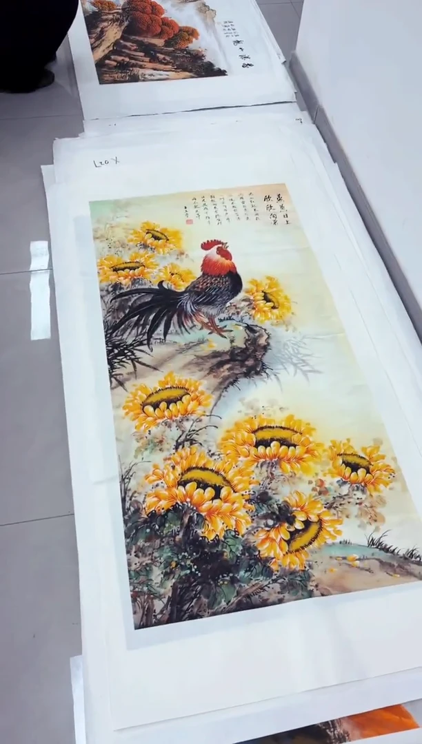 国画墨缘艺术阁字画链接116