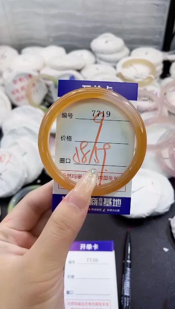 玛瑙/玉髓手镯未镶嵌7719
