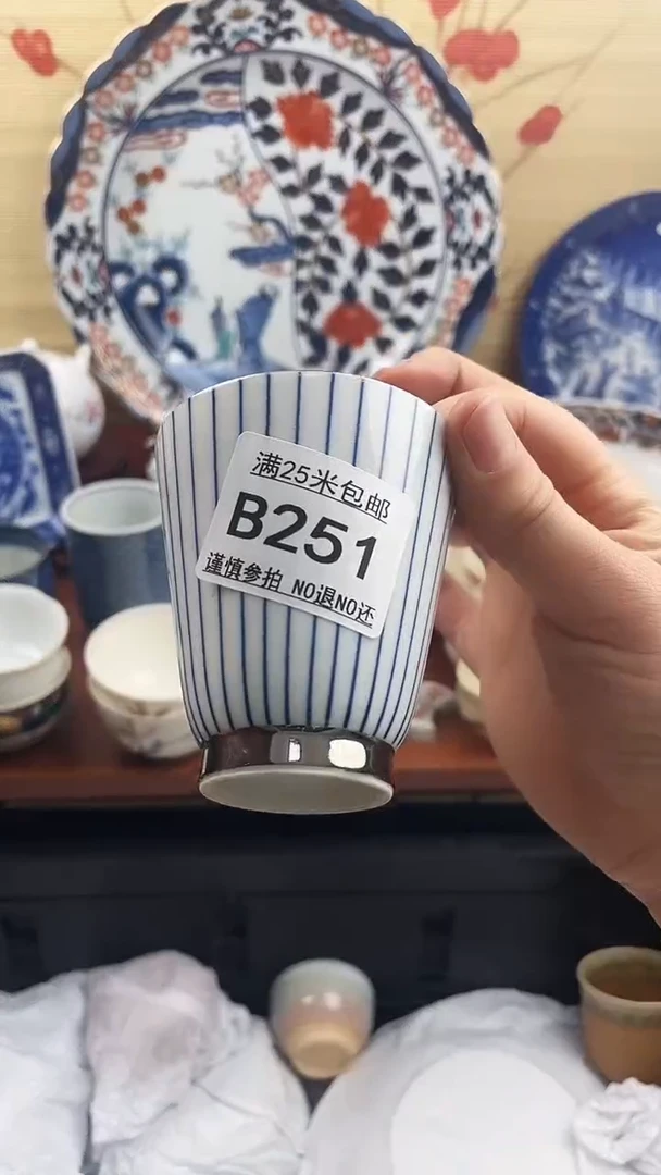 【闪购商品】251==============