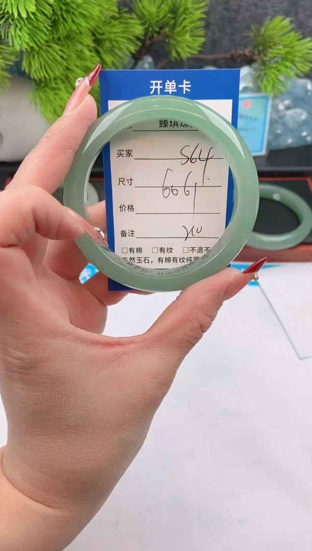 【闪购商品】石英质玉手镯未镶嵌s64东陵玉微色差