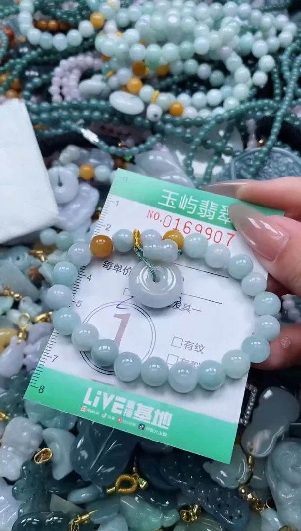 翡翠未镶嵌颈饰闪购0169907多样性发其一