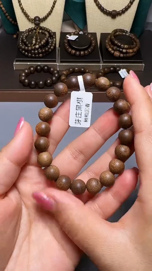 沉香D36036芽庄黑奇楠10mm