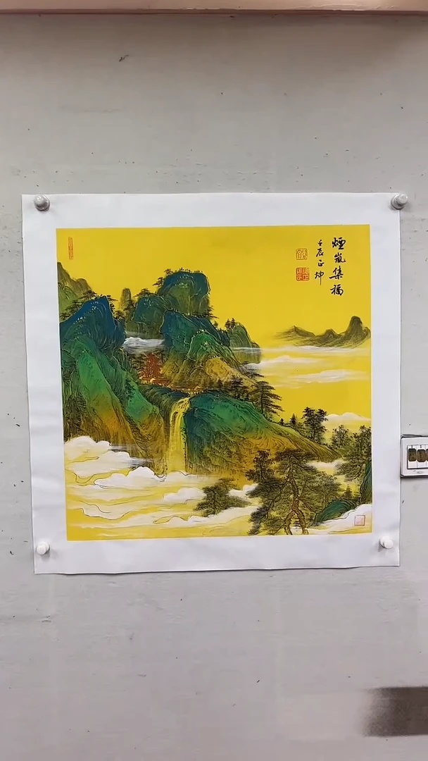 国画烟峦集福/4尺斗方托底/谭正坤