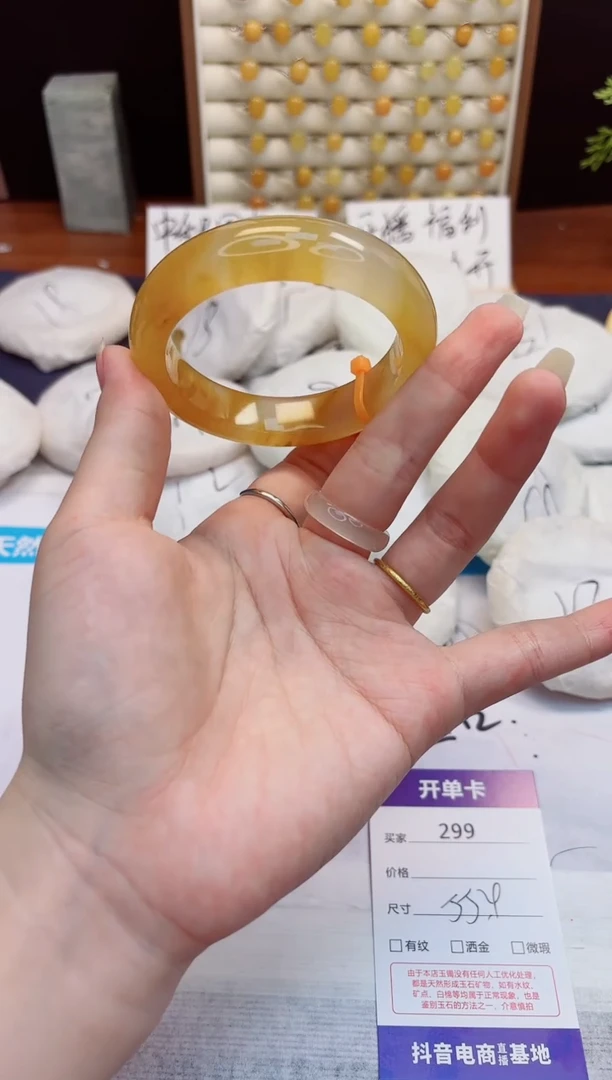 未镶嵌手镯石英质玉299-财气镯-圈口55
