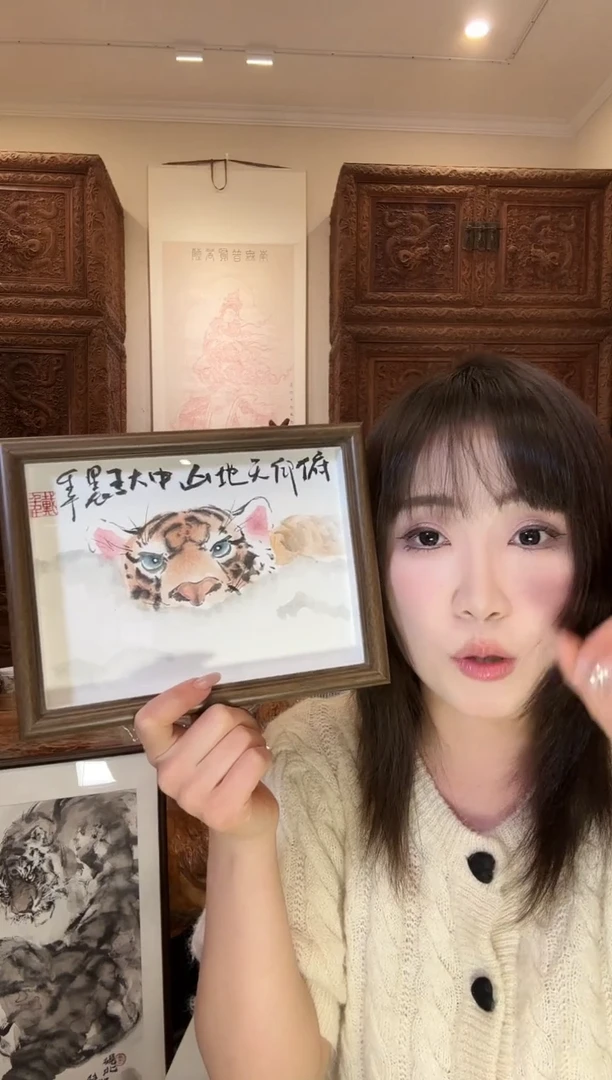 【闪购商品】国画戴千千戴千千戴千千