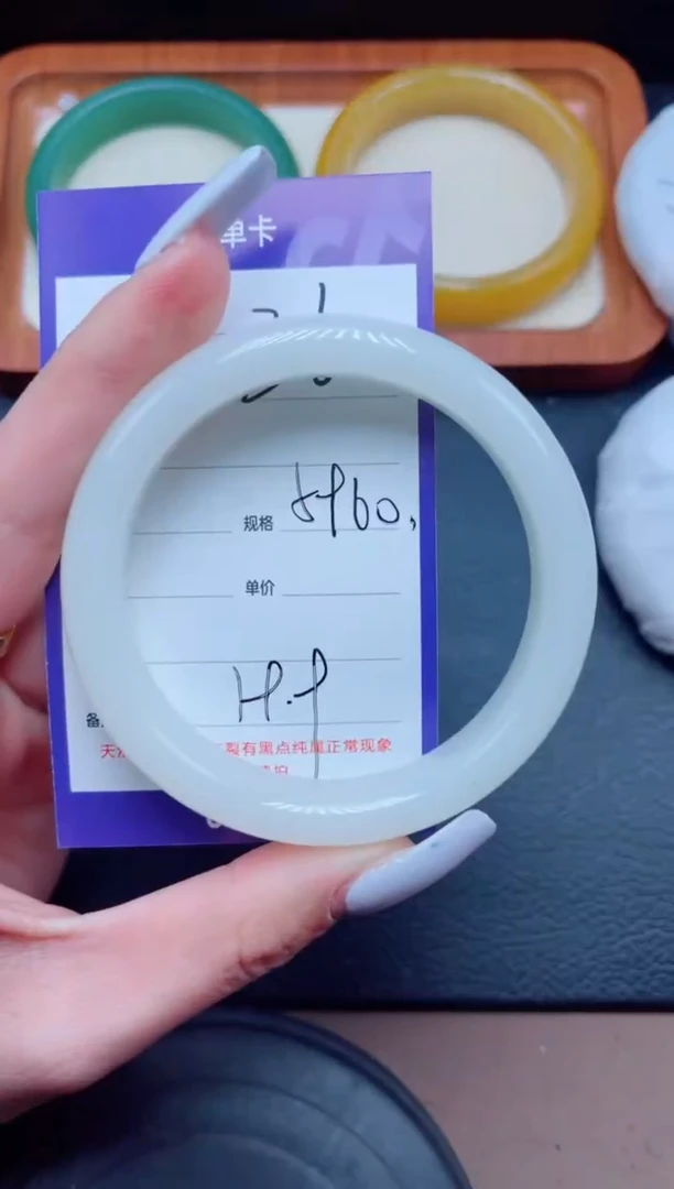 未镶嵌手镯石英质玉206-59