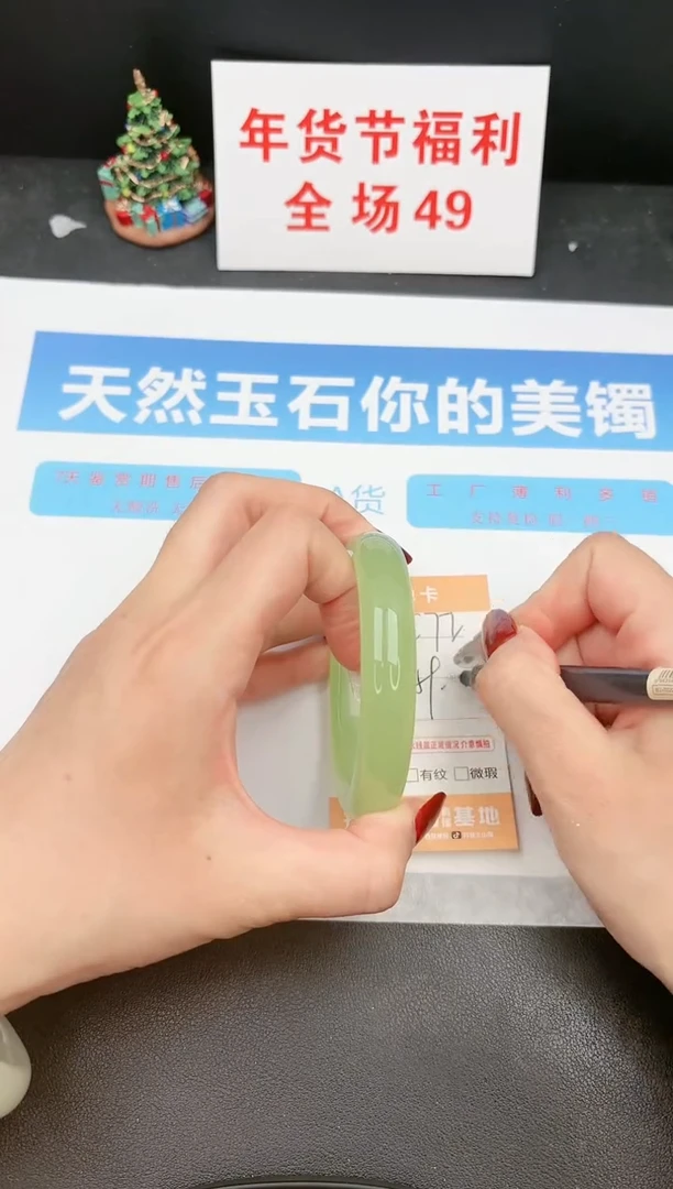 【闪购商品】石英质玉手镯未镶嵌72c