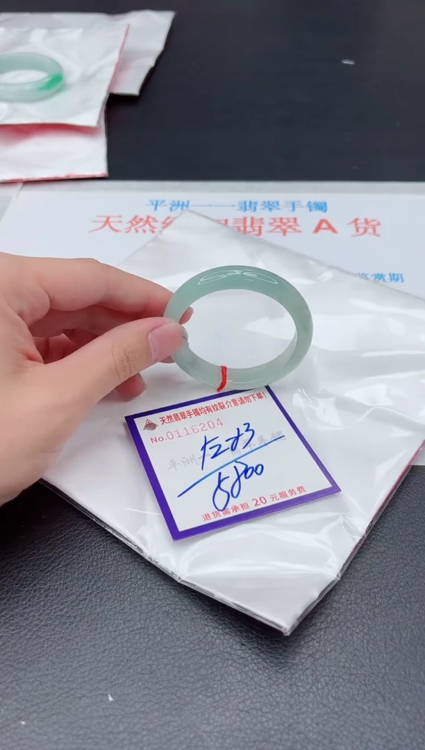 未镶嵌手镯翡翠1