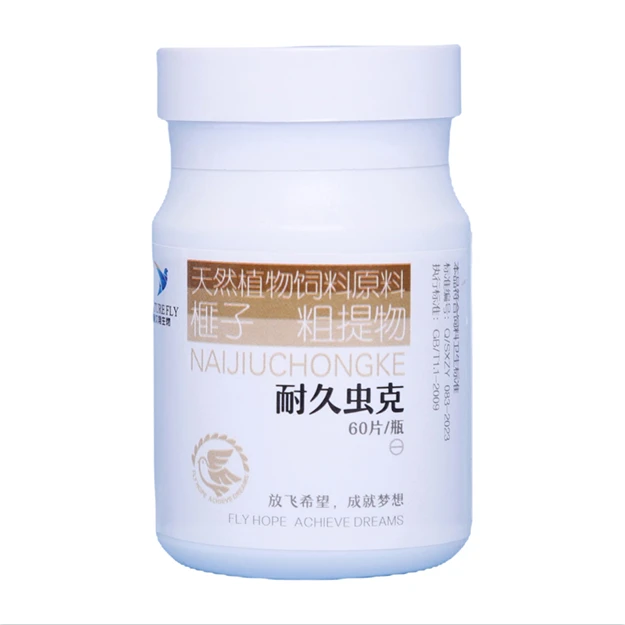 耐久翔【耐久虫克】鸽子用品驱虫