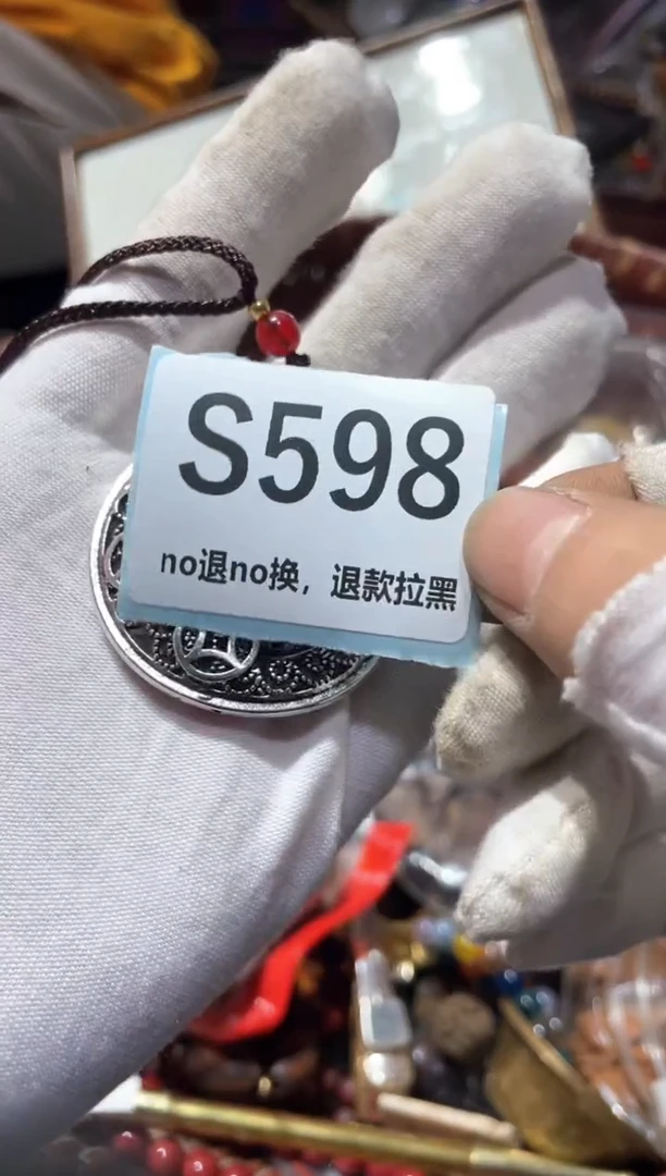 瓷片g**2冬轩链接火爆热卖