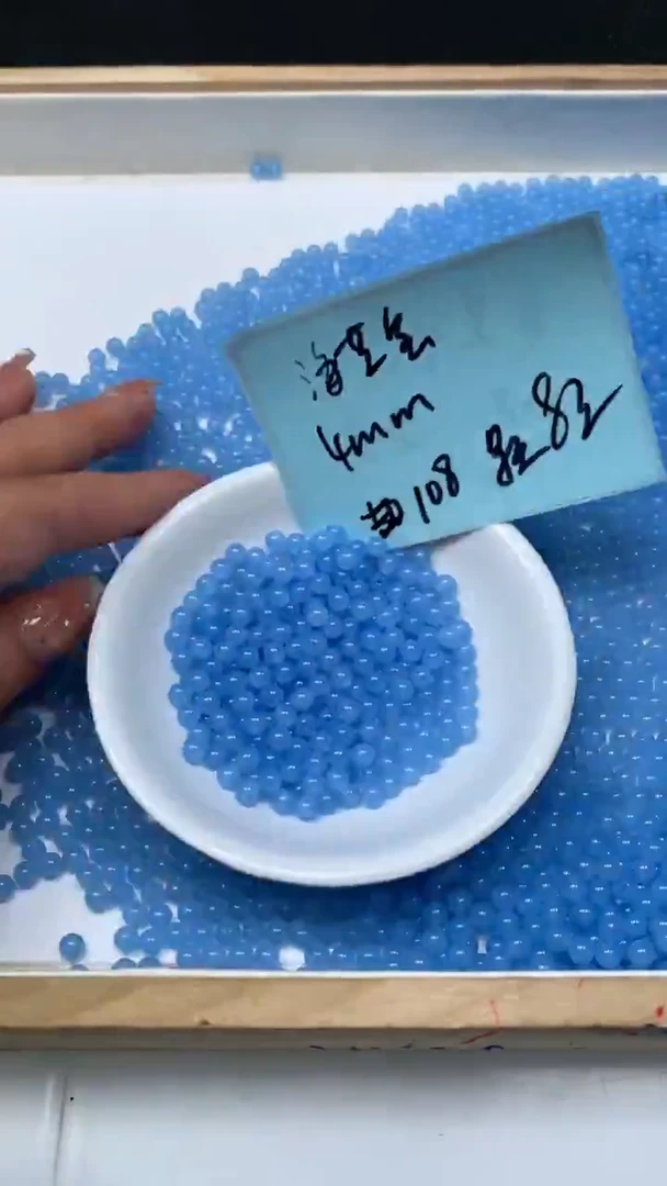 未镶嵌散珠玛瑙/玉髓B88 海蓝宝玛瑙4mm108颗8元