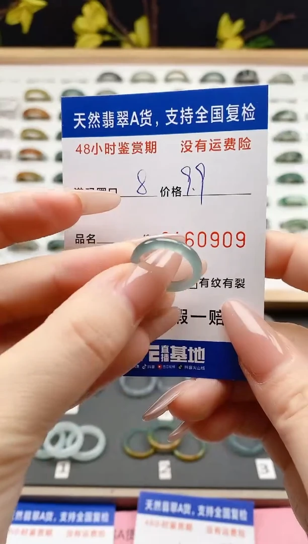 翡翠戒指未镶嵌天然A货翡翠戒圈0909