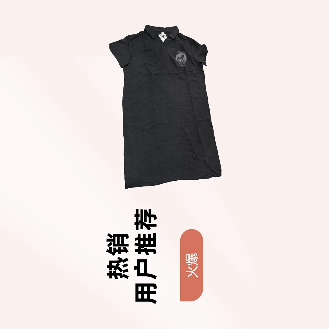 2549简约新款懒人裙