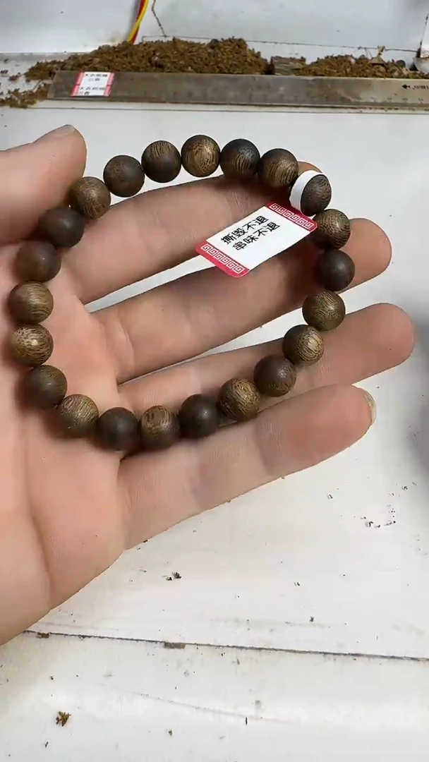 沉香手串大***记0.9规格单圈7克