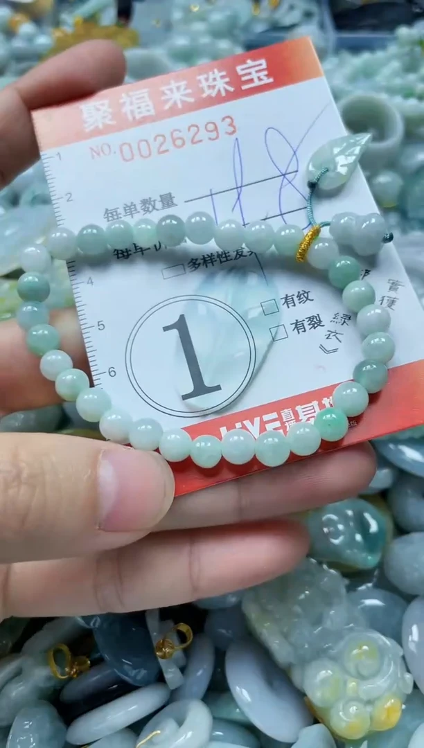 【闪购商品】翡翠颈饰未镶嵌闪购0026293