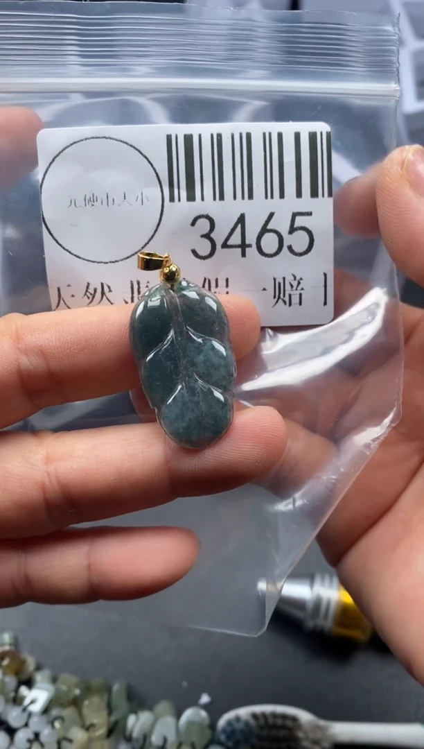 吊坠(不含链)未镶嵌翡翠3465