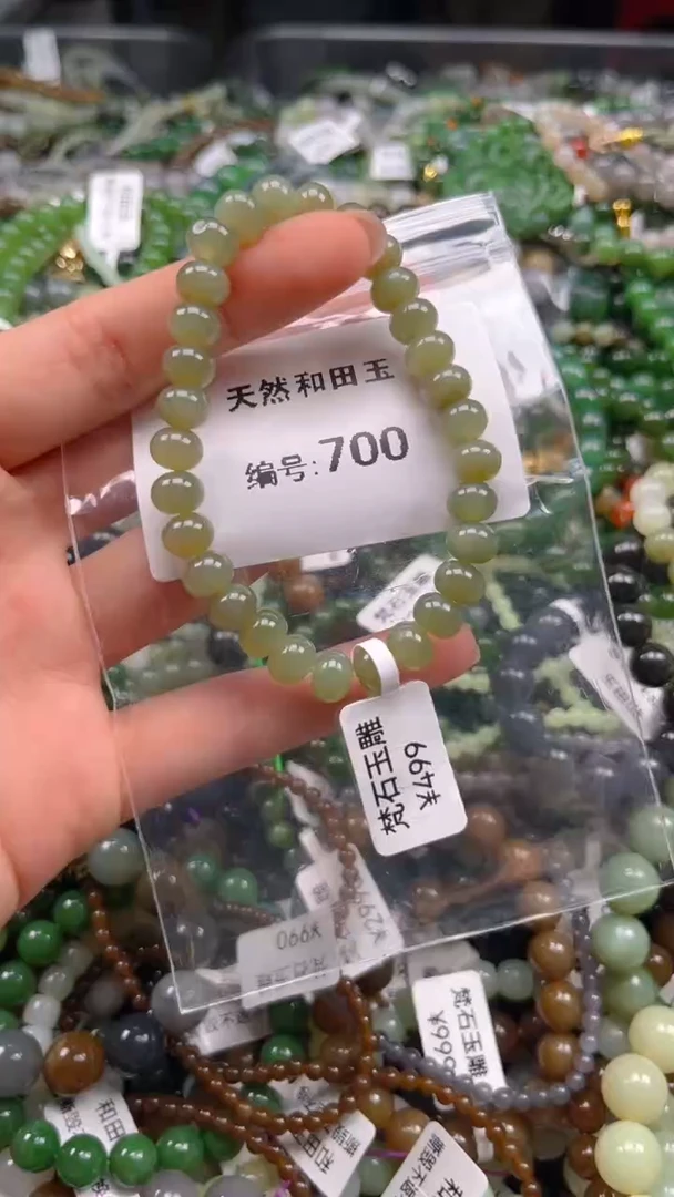 和田玉未镶嵌颈饰1