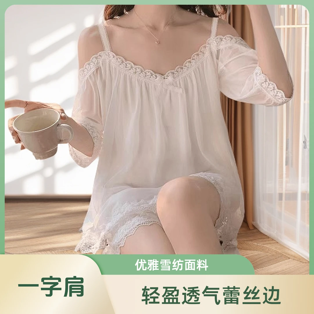 夏季新款网纱一字肩睡衣女甜美简约2025纯欲薄款高级感家居服套装