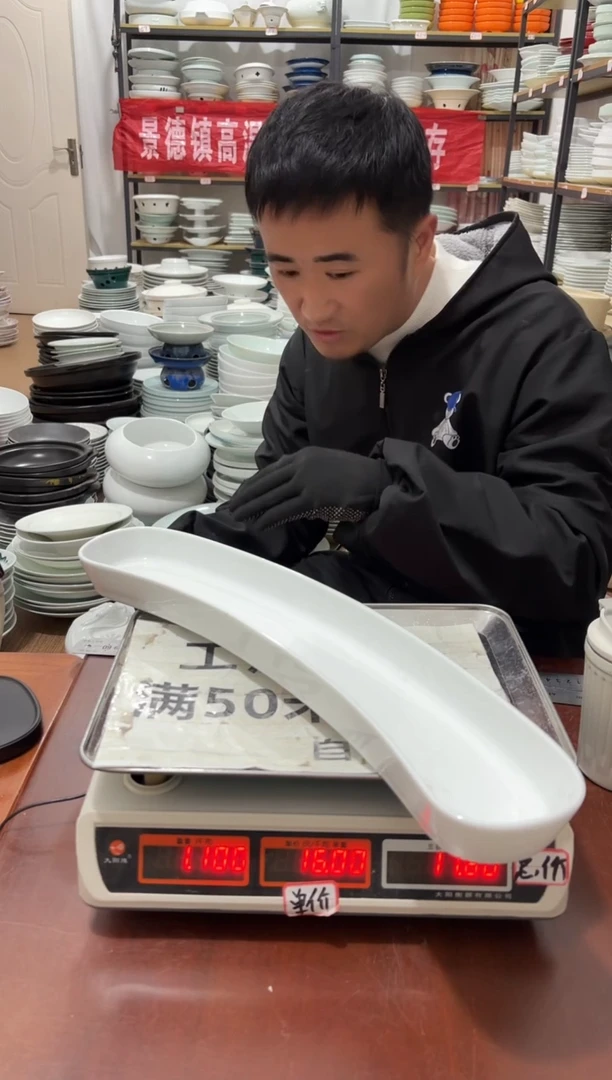 盘216号链接5只景德镇高温酒店瓷工厂库存