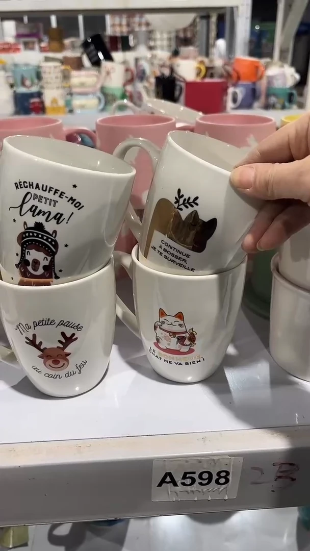 【闪购商品】家湖高温陶瓷杯 微瑕