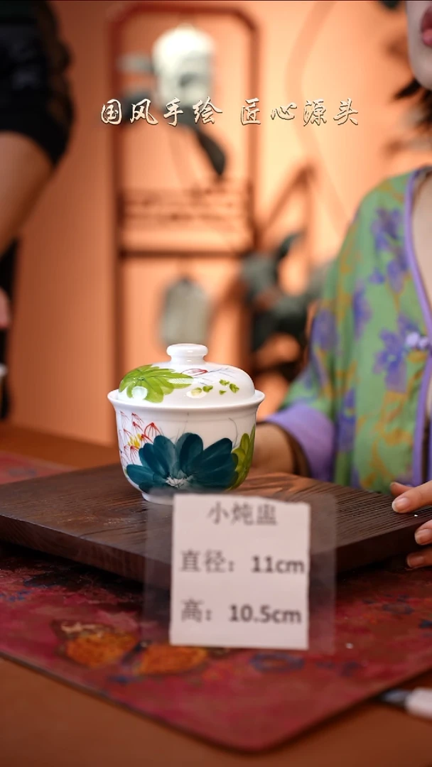 陶瓷景德镇高温釉中彩小炖盅直径11高10.5