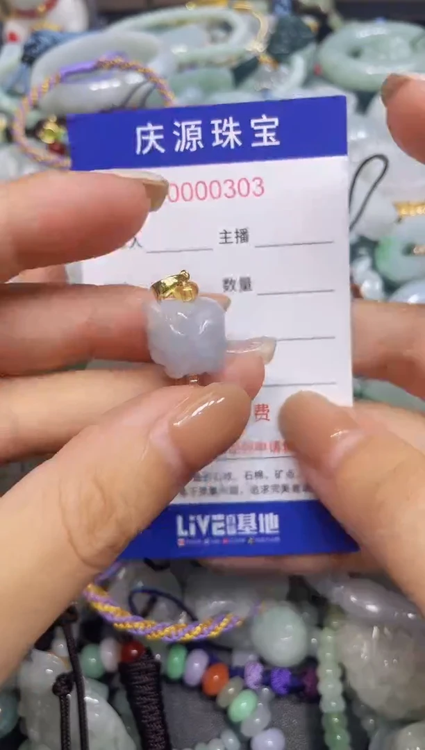 翡翠未镶嵌颈饰004