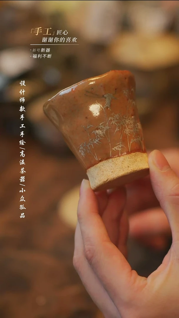 陶211【溯本】瓷片***瓷片