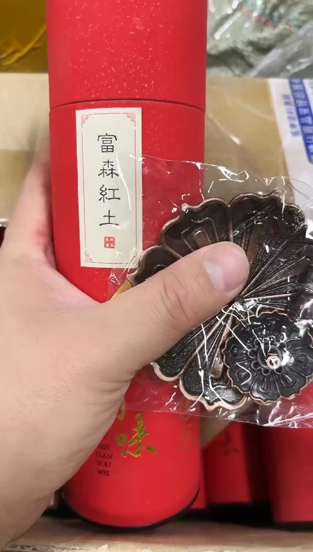 线香富森红土+香盘