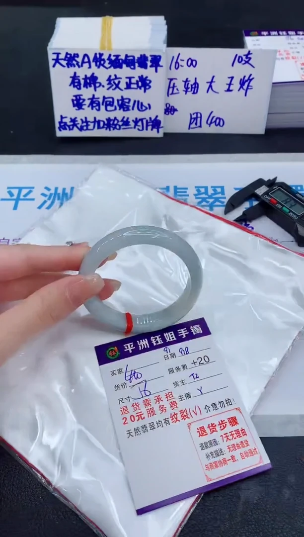 未镶嵌手镯翡翠111111111