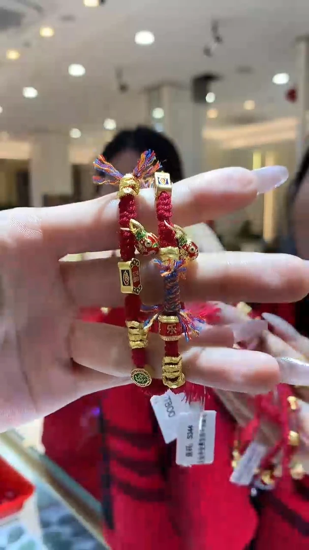 【闪购商品】定制足金手饰招财进宝手绳多样性发一