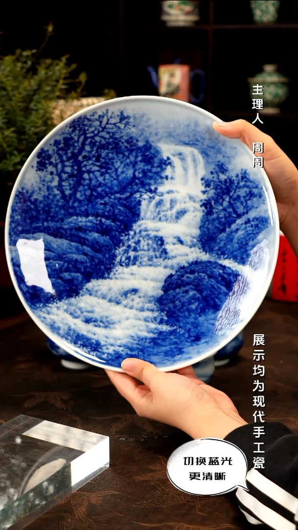 王祖京 省大师青花山水