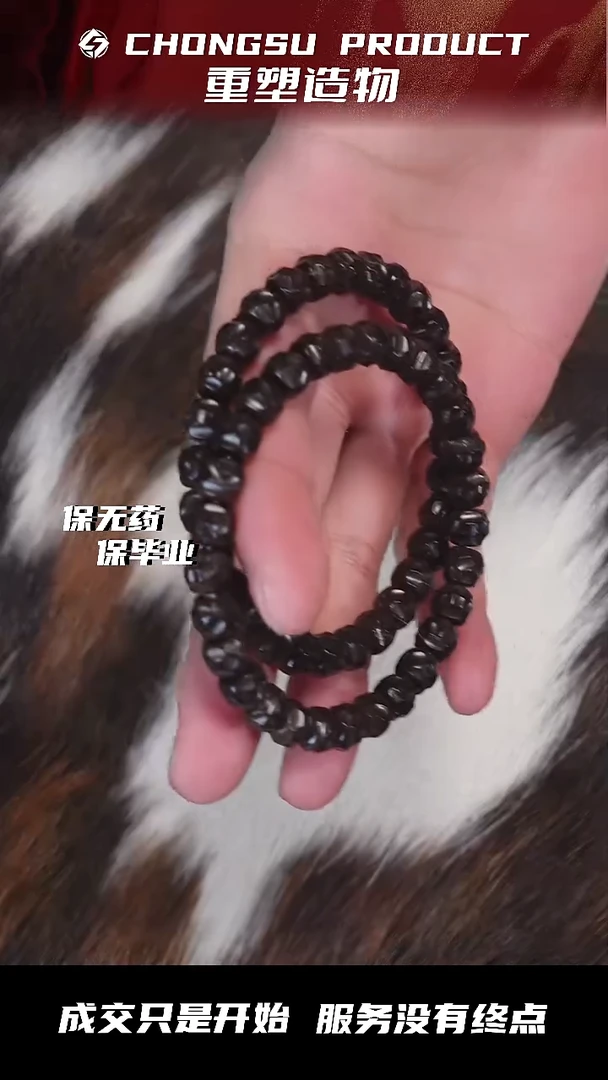 吊坠椰蒂蒂原生态椰蒂【无相】新品首发